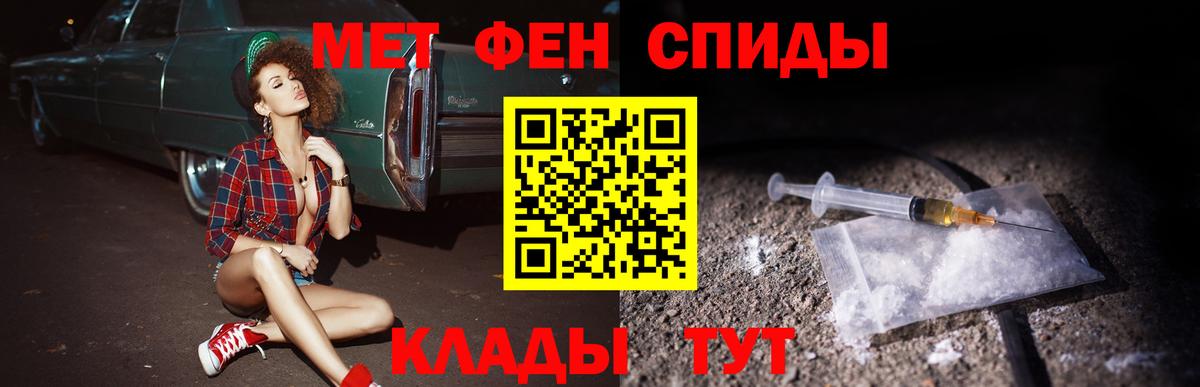 Амфетамин Розовый Долгопрудный