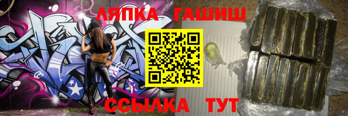 Гашиш убойный Долгопрудный