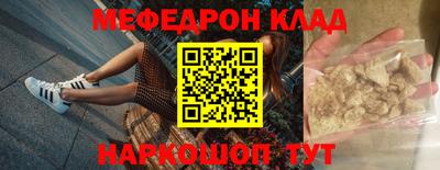прущая мука Кулебаки