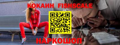 скорость Лесосибирск