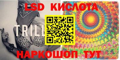 скорость Лесосибирск