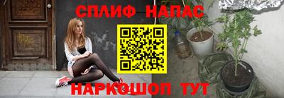 каннабис Кумертау