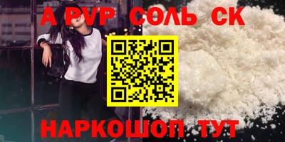 скорость Лесосибирск