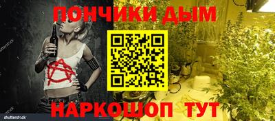 гашик Ликино-Дулёво