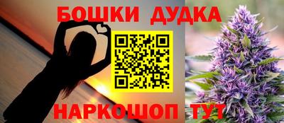гашик Ликино-Дулёво