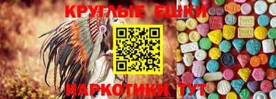 MDMA Premium VHQ Ливны