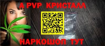 каннабис Кумертау