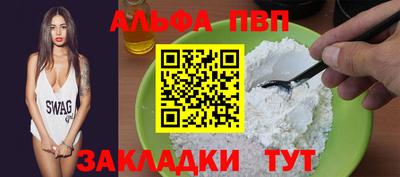 гашик Ликино-Дулёво