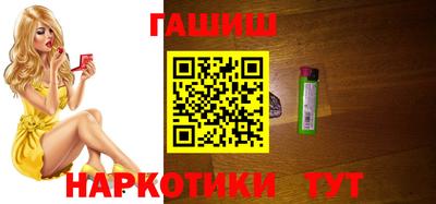 гашик Ликино-Дулёво