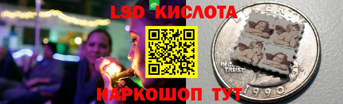 Лсд 25 экстази ecstasy  LSD-25 экстази ecstasy  Вход с VPN  Долгопрудный 