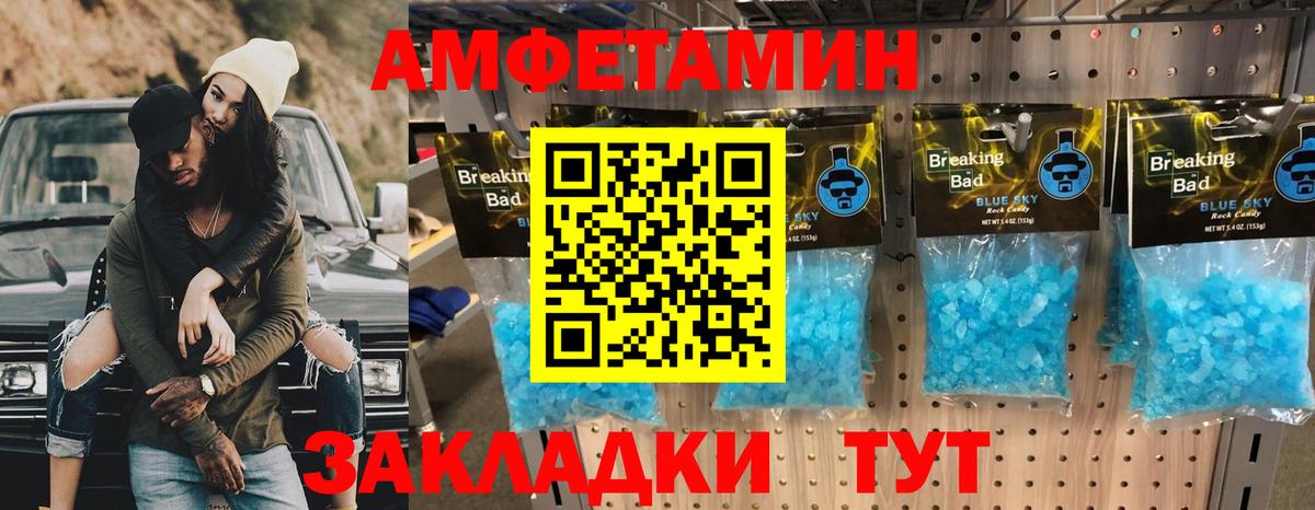 Первитин Декстрометамфетамин 99.9%  Вход с VPN  Долгопрудный 