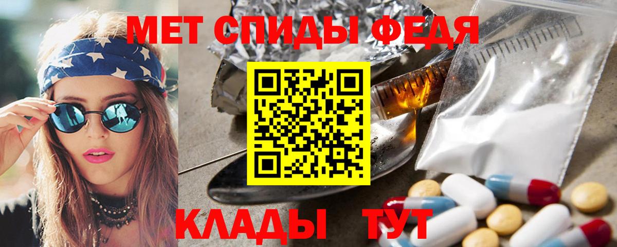 Метамфетамин винт Долгопрудный