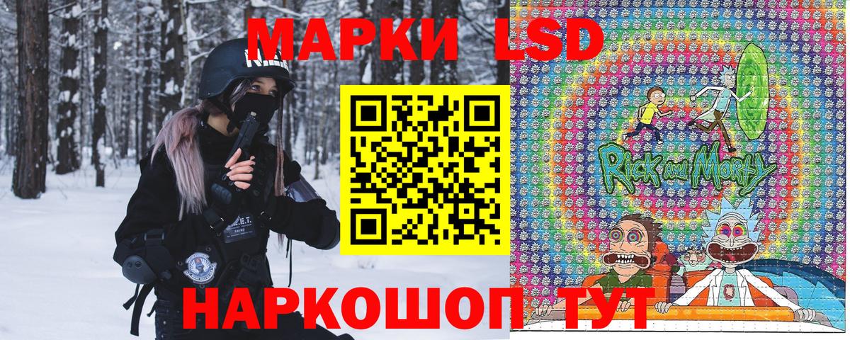 Марки NBOMe  Вход с VPN  где купить   Марки 25I-NBOMe 1,5мг  Долгопрудный 