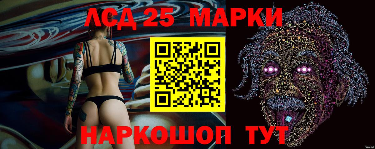 Марки N-bome 1,8мг Долгопрудный
