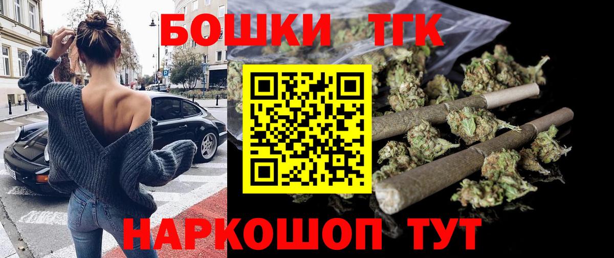 Бошки марихуана OG Kush Долгопрудный